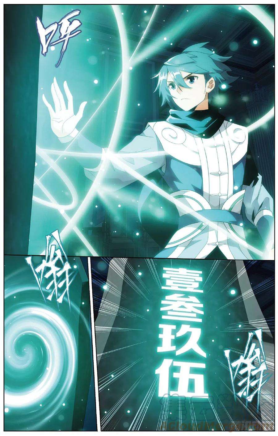 斗破苍穹268话 丹塔的考验（下）