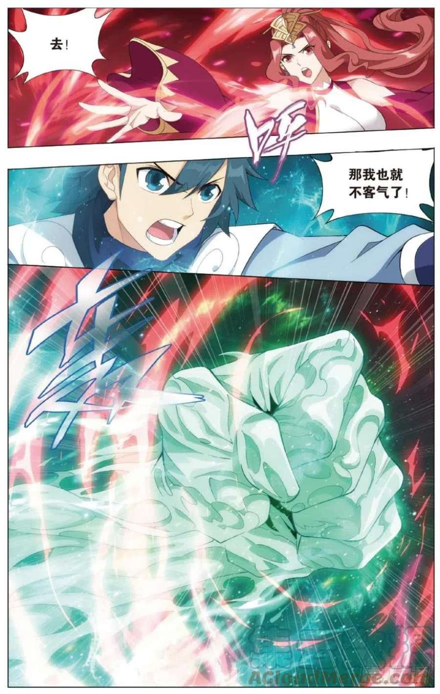 斗破苍穹269话 妖女（下）