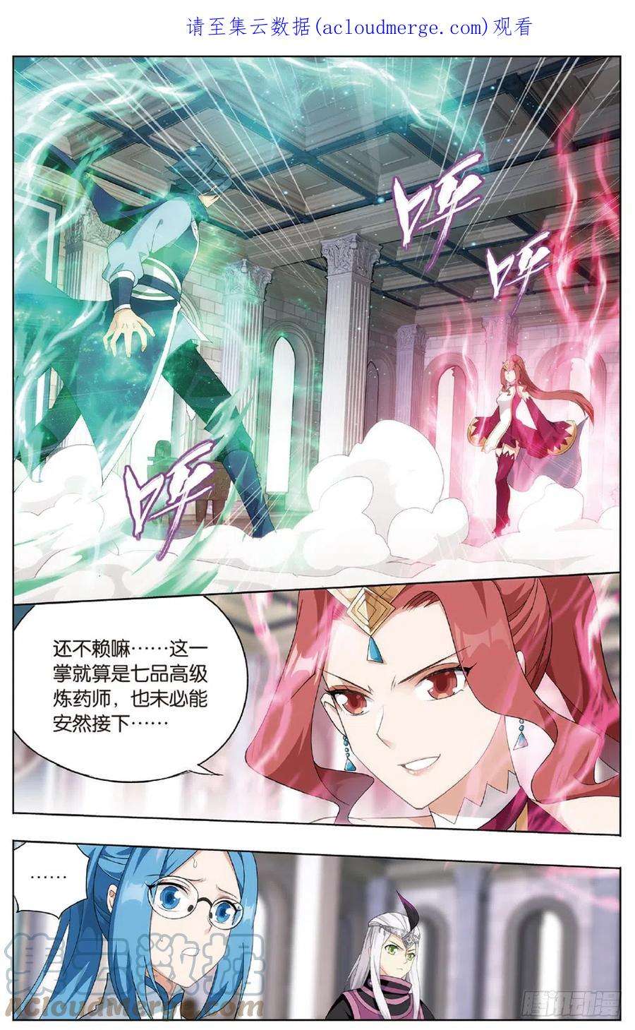 斗破苍穹270话 丹塔的魂技（上）