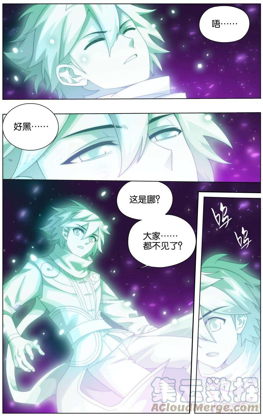 斗破苍穹289话 丹诀