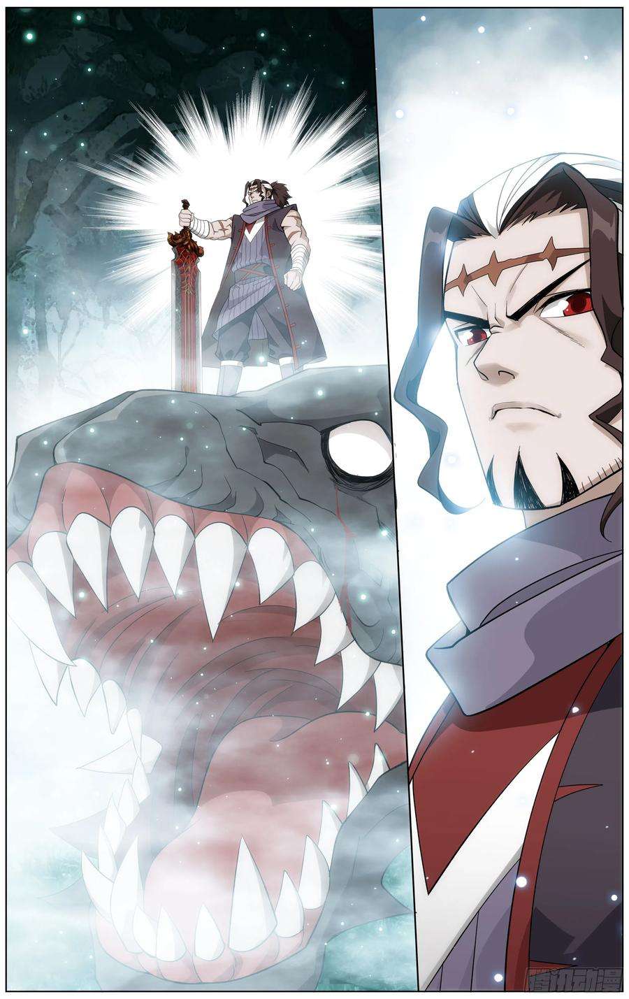 斗破苍穹294话 亡魂山