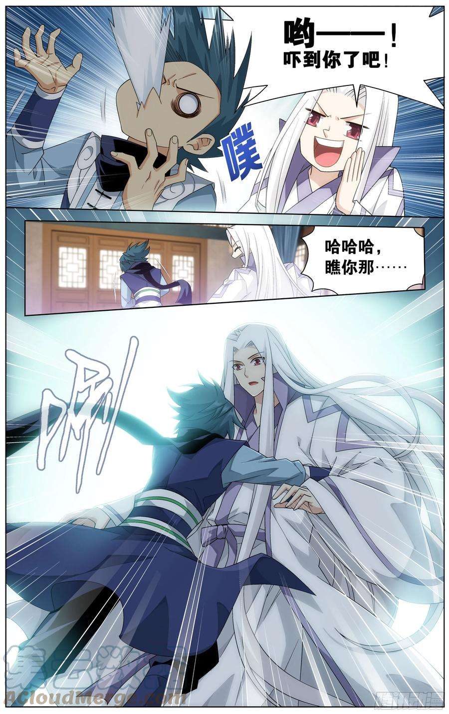 斗破苍穹303话 苏醒