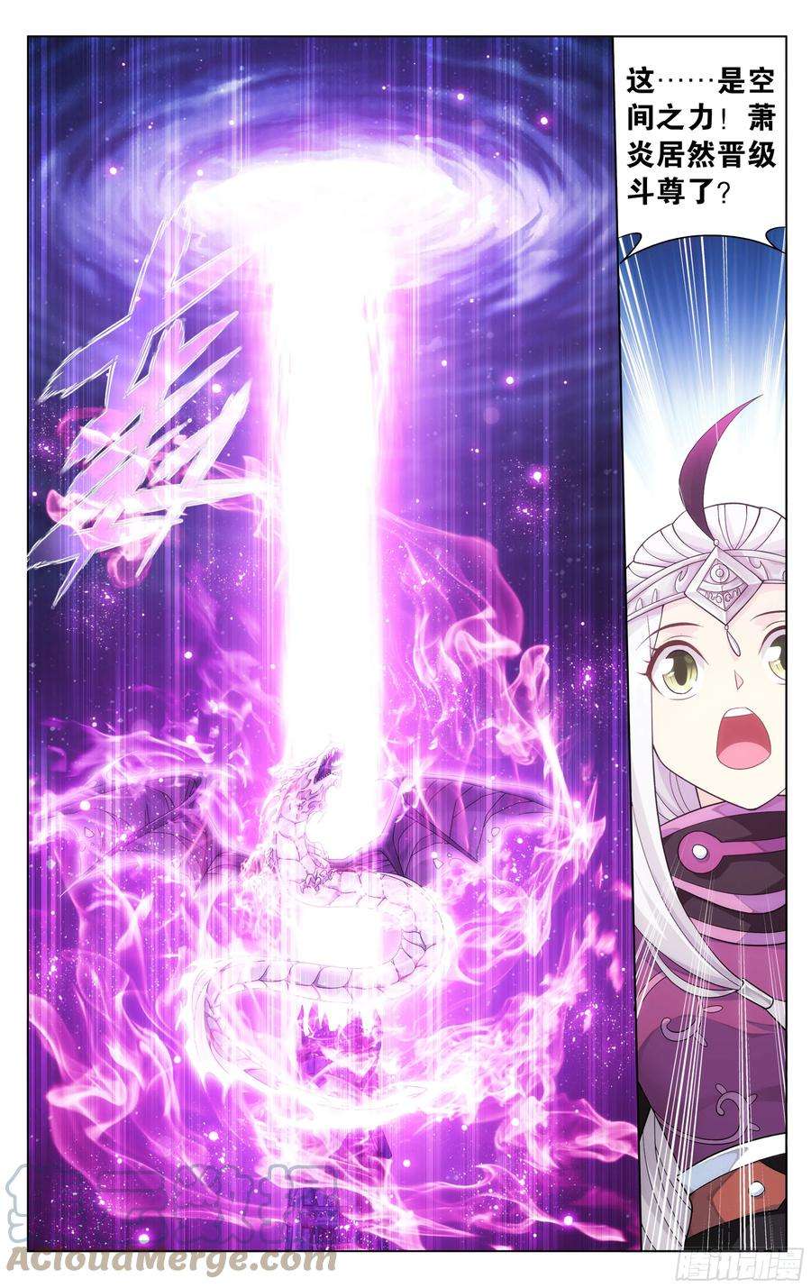 斗破苍穹303话 苏醒