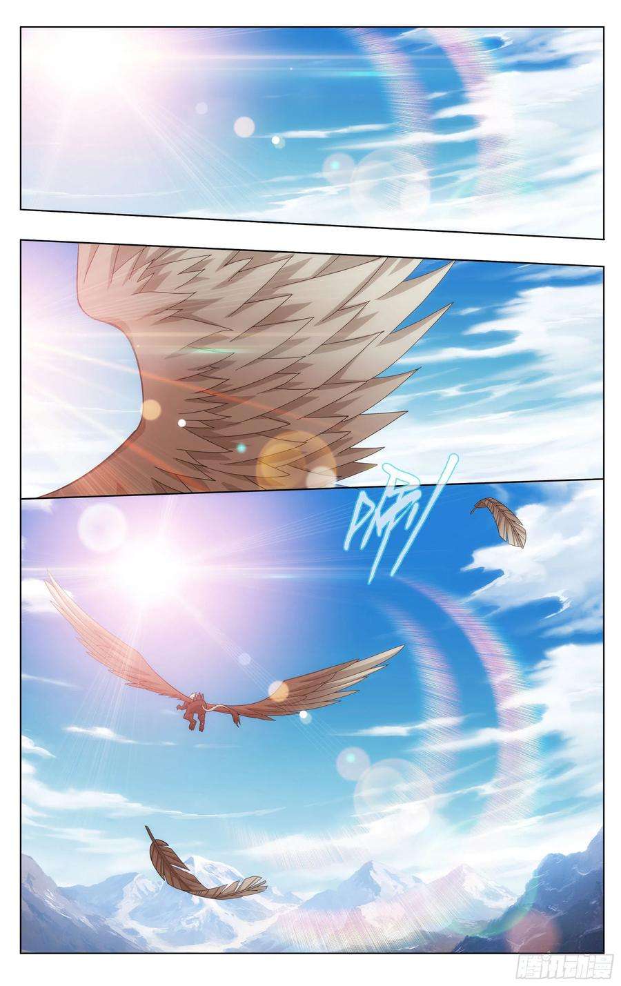 斗破苍穹304话 兽域