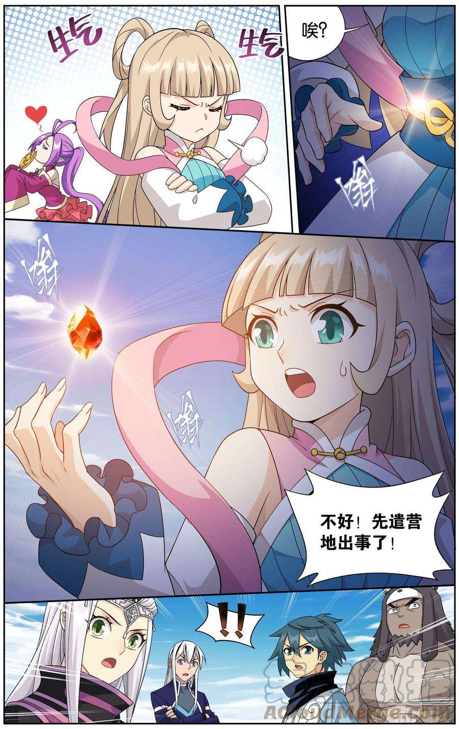 斗破苍穹304话 兽域