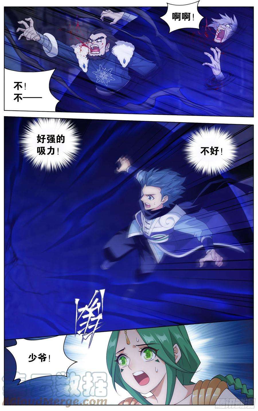 斗破苍穹317话 斗圣之战