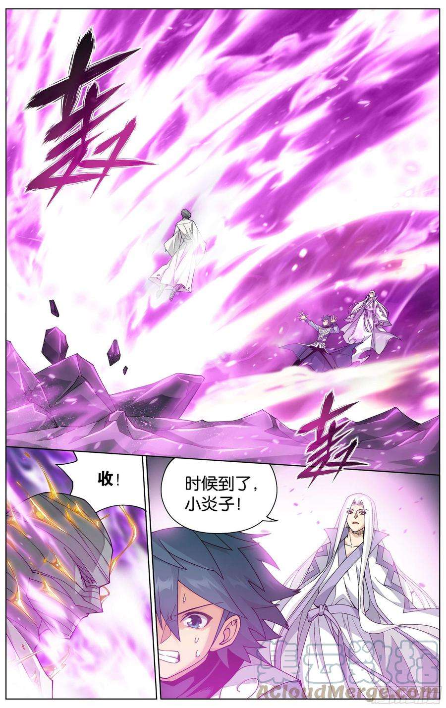 斗破苍穹323话 生亦何欢死亦何苦