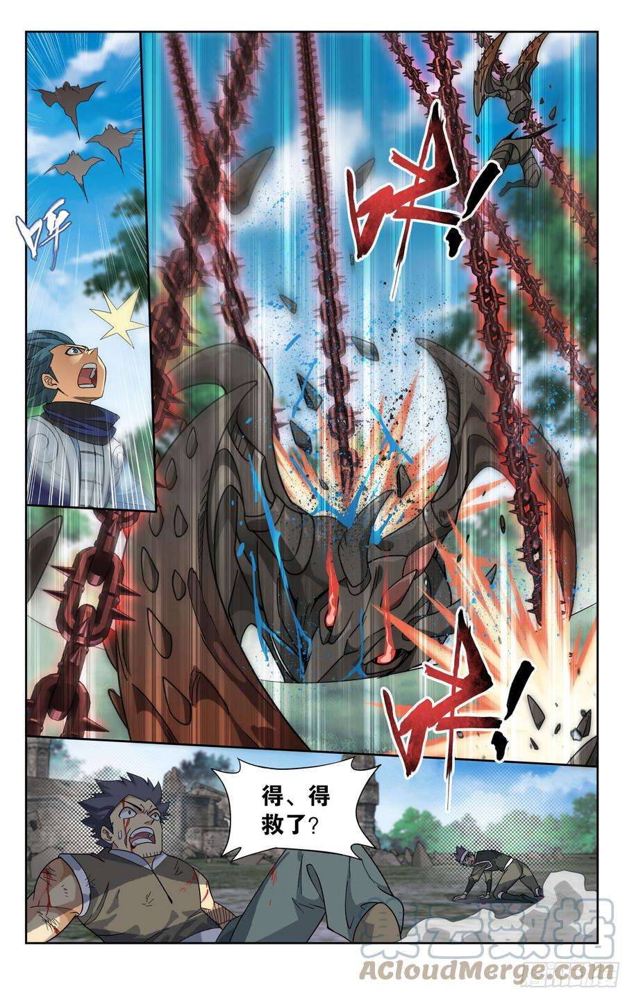 斗破苍穹369话 兽潮大军