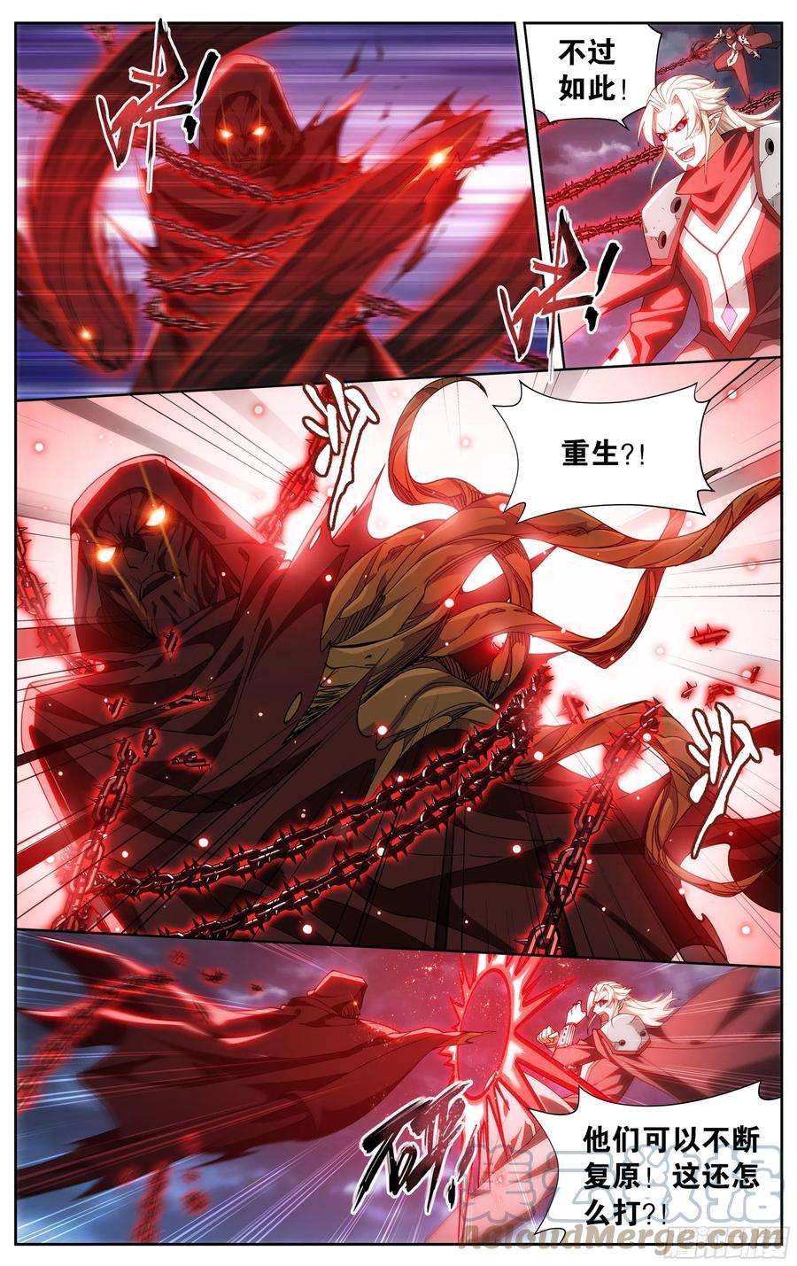 斗破苍穹371话 古树傀儡