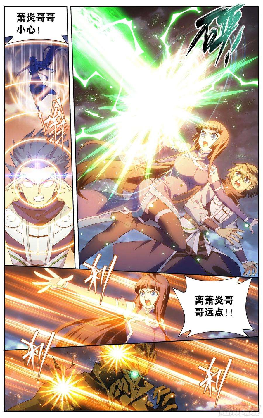 斗破苍穹371话 古树傀儡