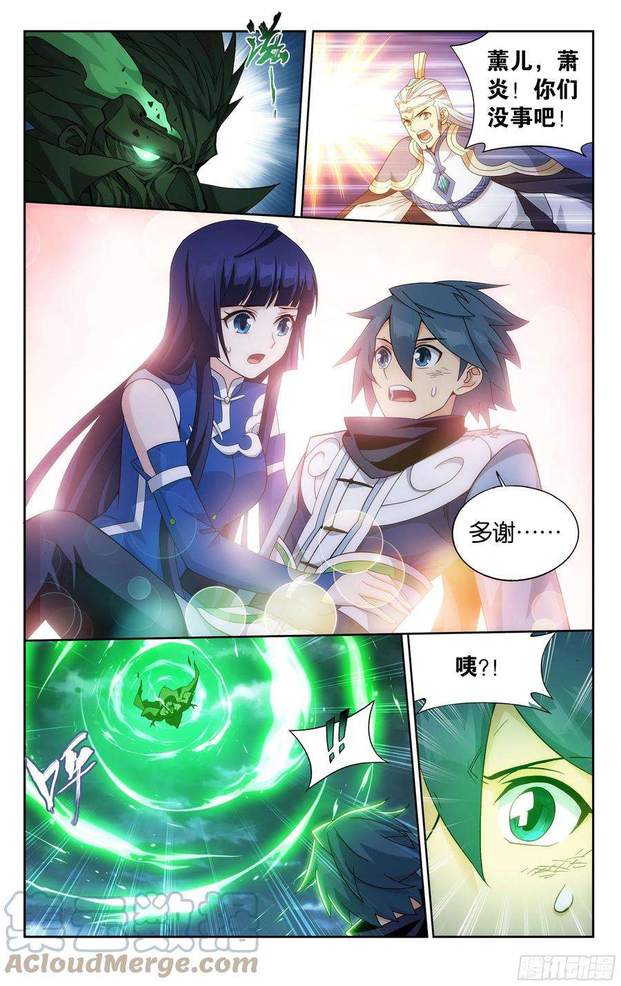 斗破苍穹371话 古树傀儡