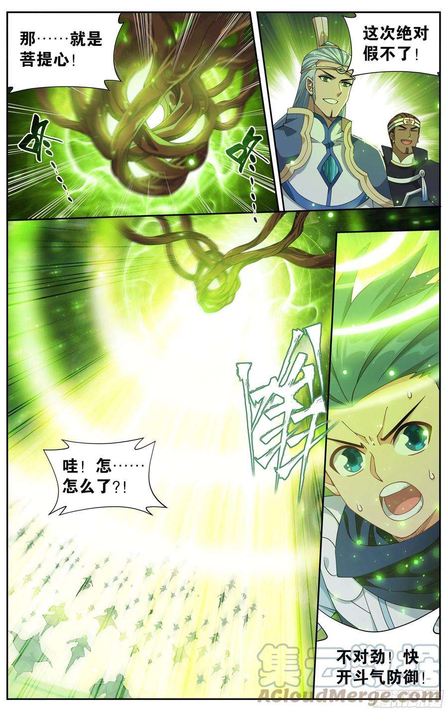 斗破苍穹372话 心 ▪ 魔