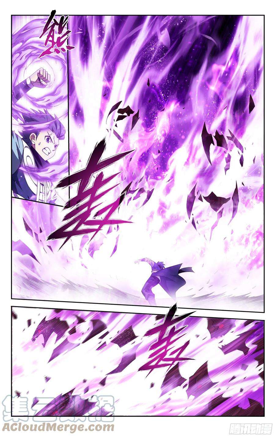 斗破苍穹372话 心 ▪ 魔