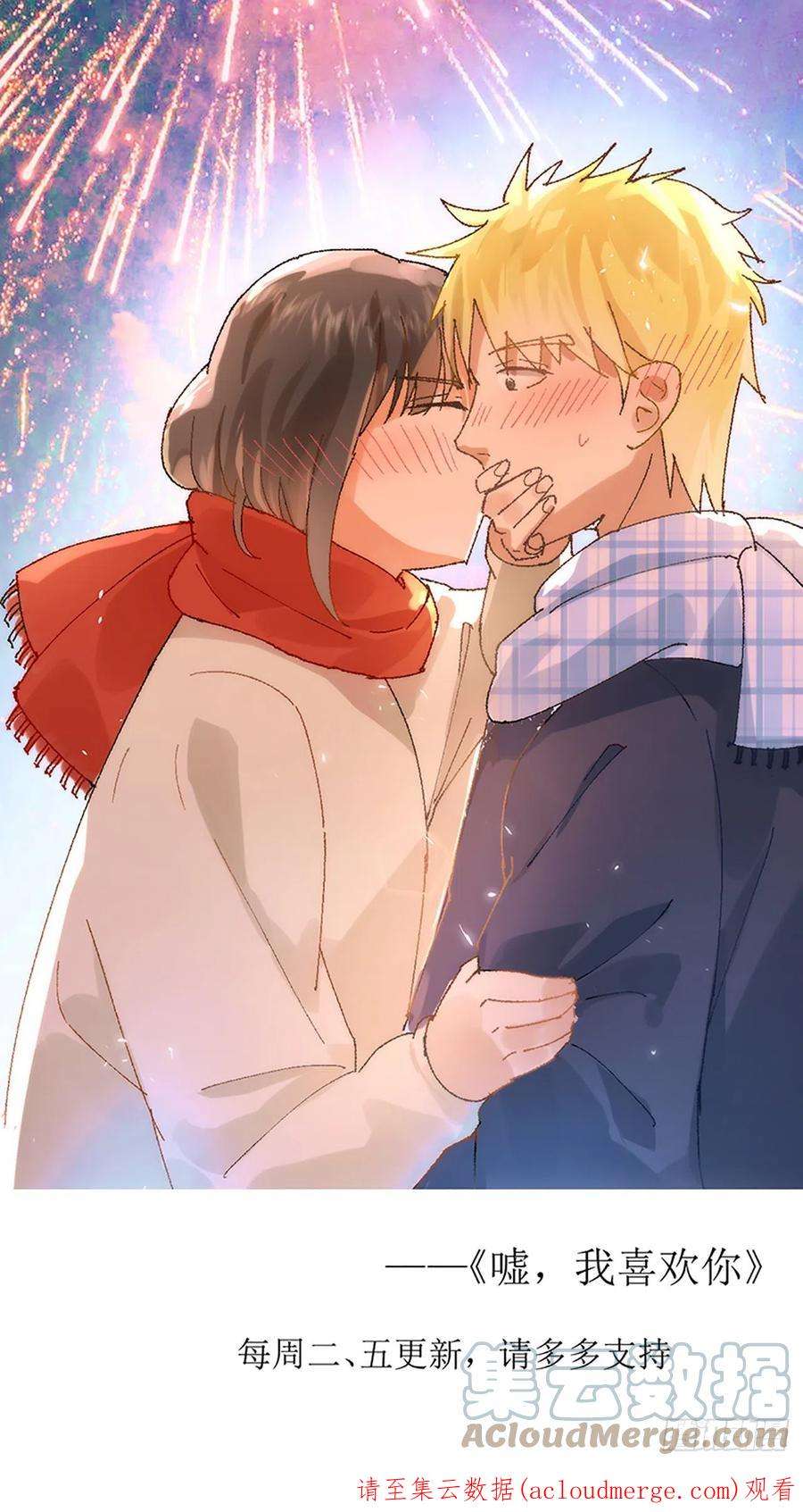 妖神记395话 灵空壁（上）