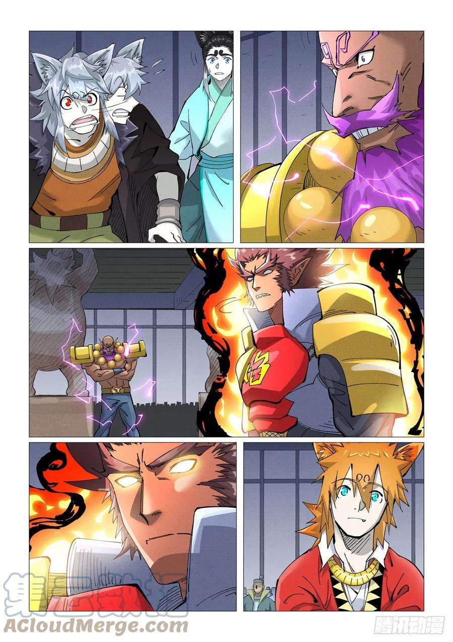 妖神记403话 空灵石阵（上）