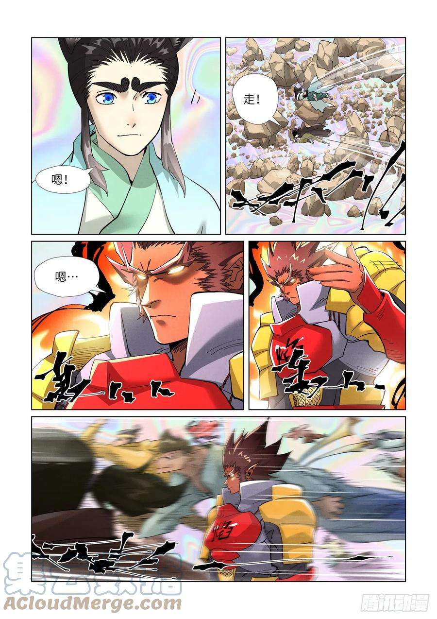 妖神记404话 飞入阵中！（上）