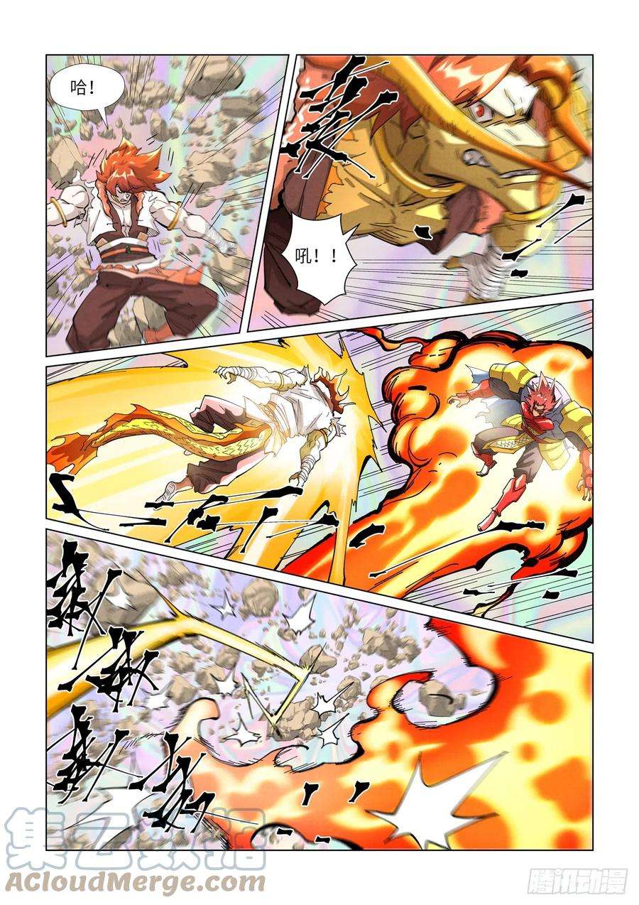 妖神记404话 飞入阵中！（下）