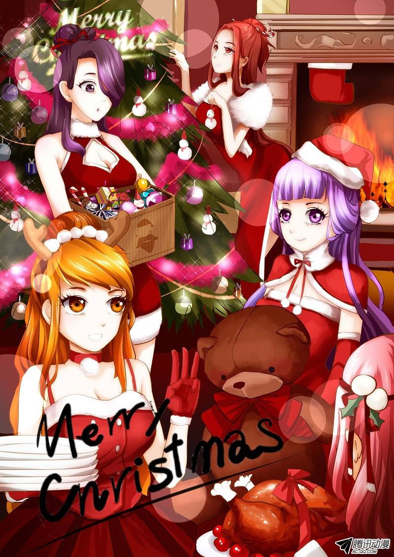 妖神记第306话1 结识新同学