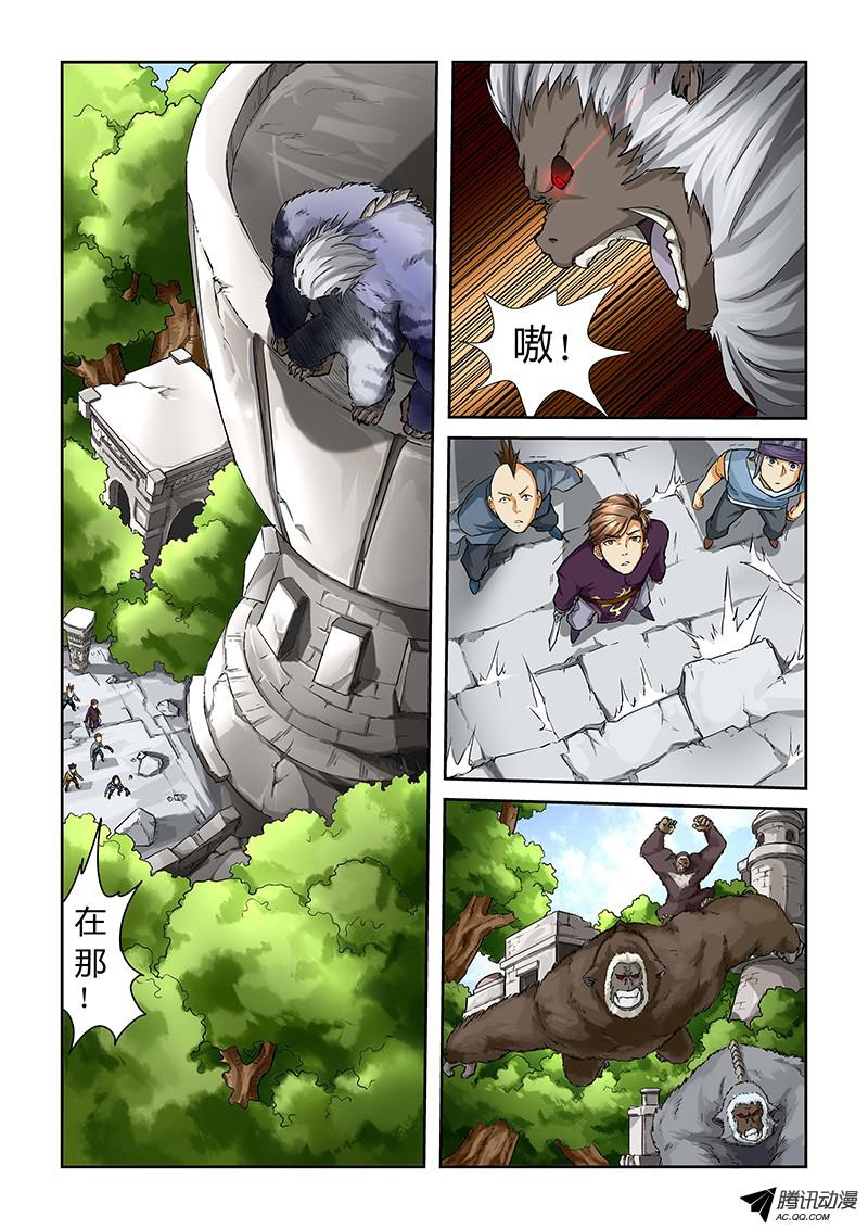 妖神记第307话2 病因是......