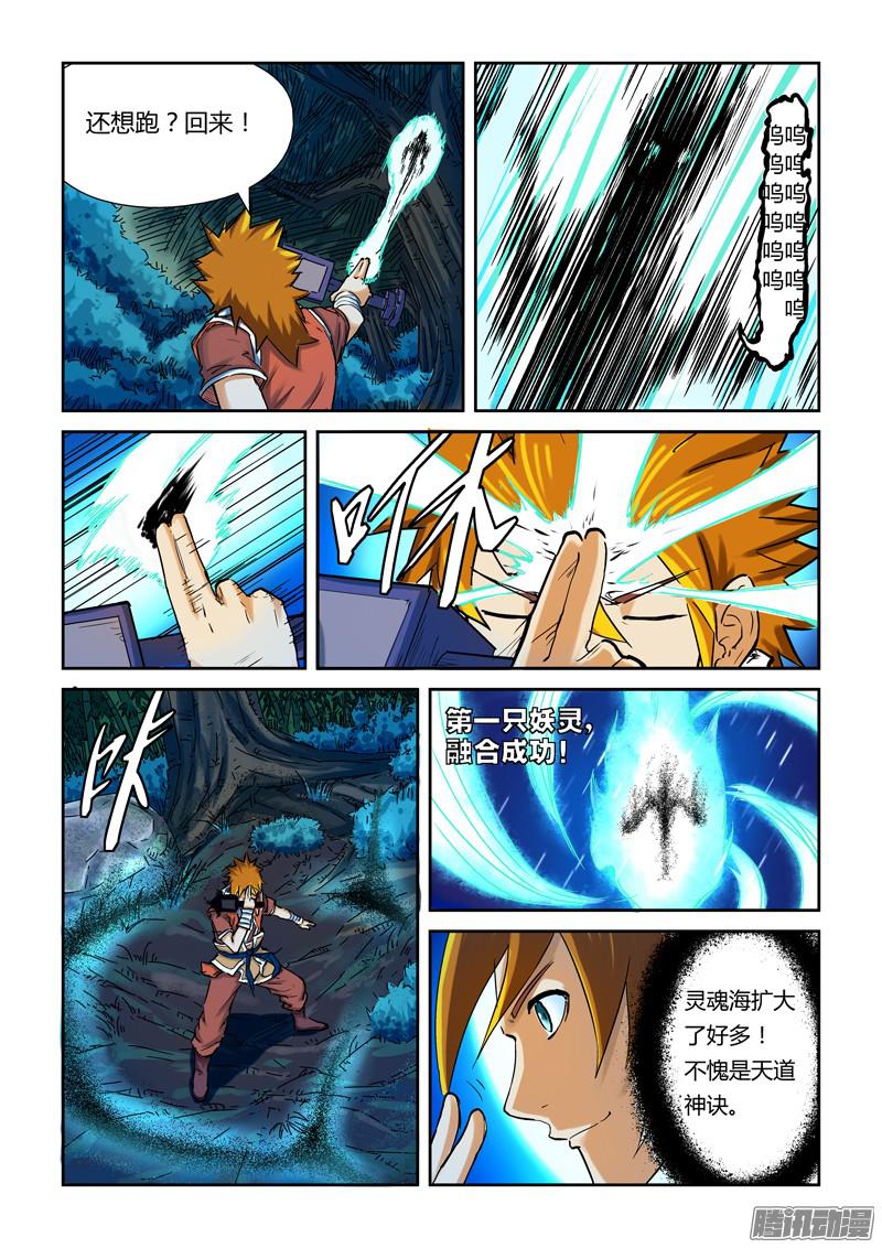 我想彻底得到你/下拉韩漫