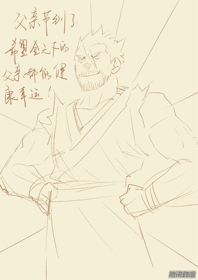 我想彻底得到你/下拉韩漫