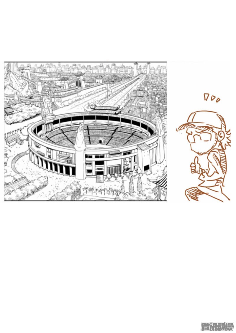 妖神记第338话2 万里河山图