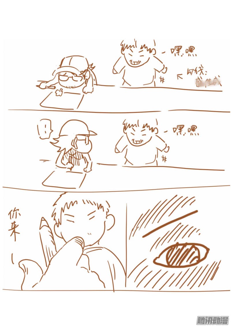 妖神记第338话2 万里河山图