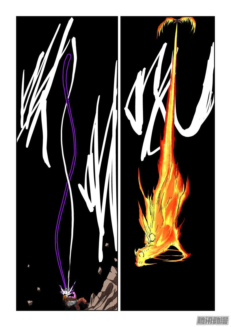 妖神记第343话2 沐浴