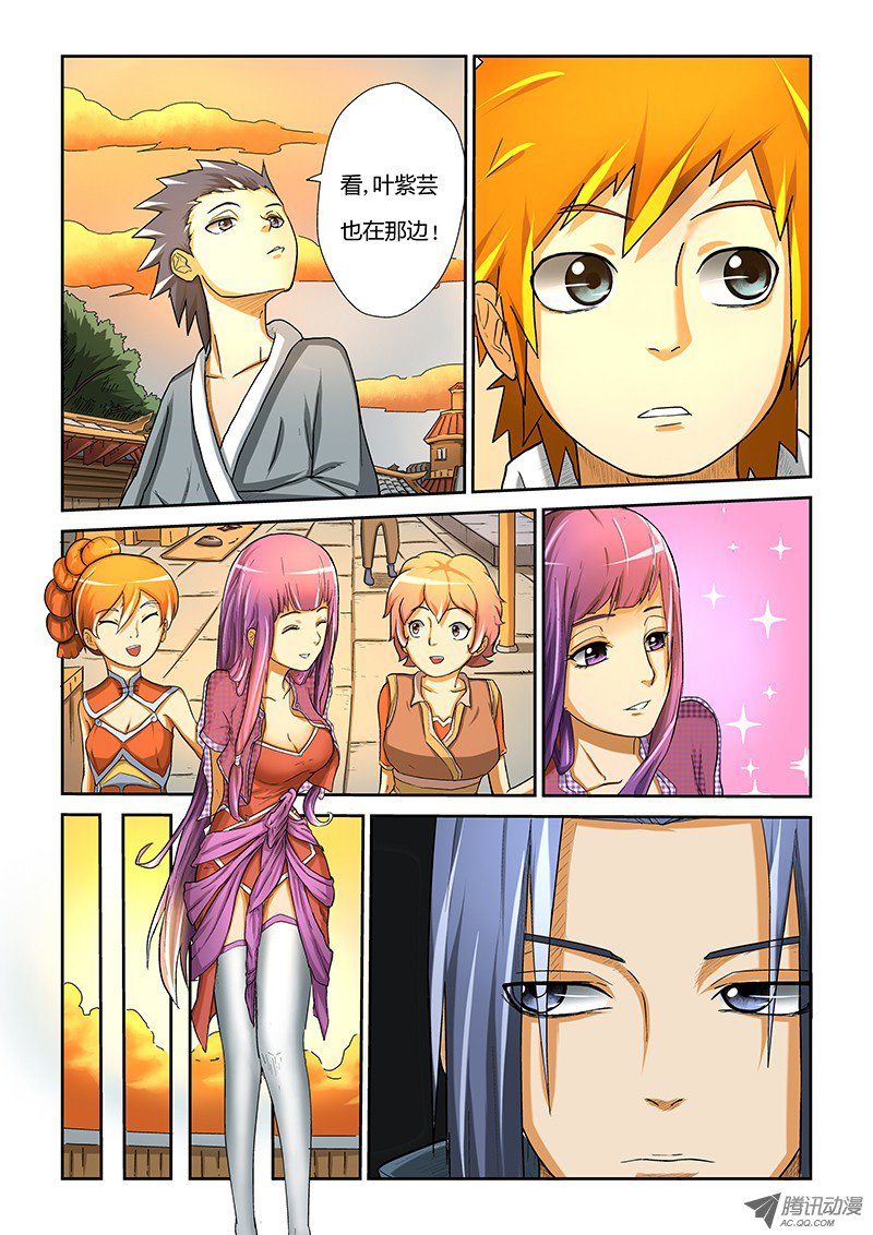 妖神记第350话1 太强了