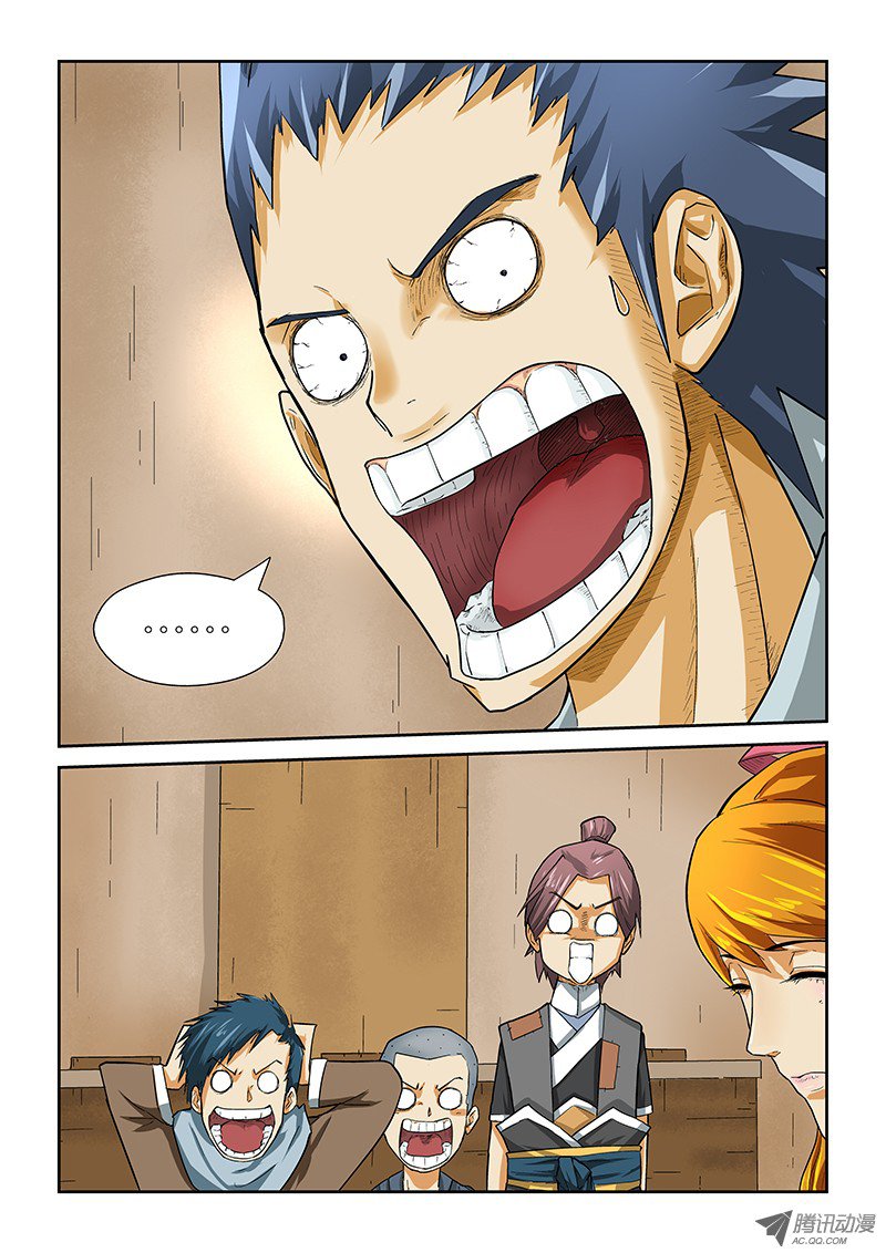 妖神记第353话1 妖盟开张