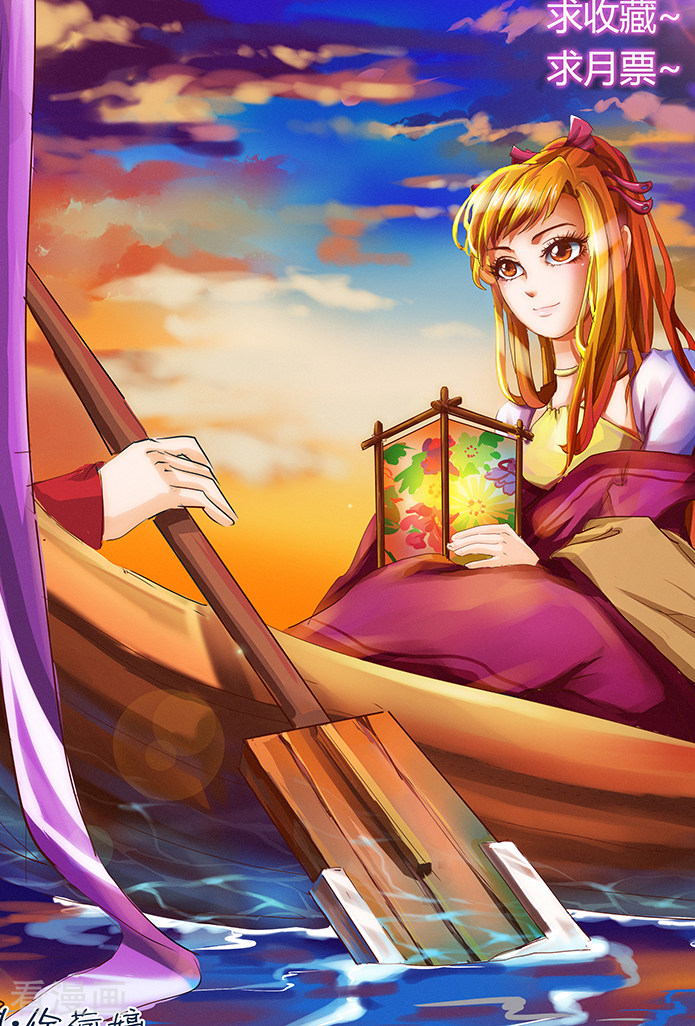 妖神记第14话 退学？？