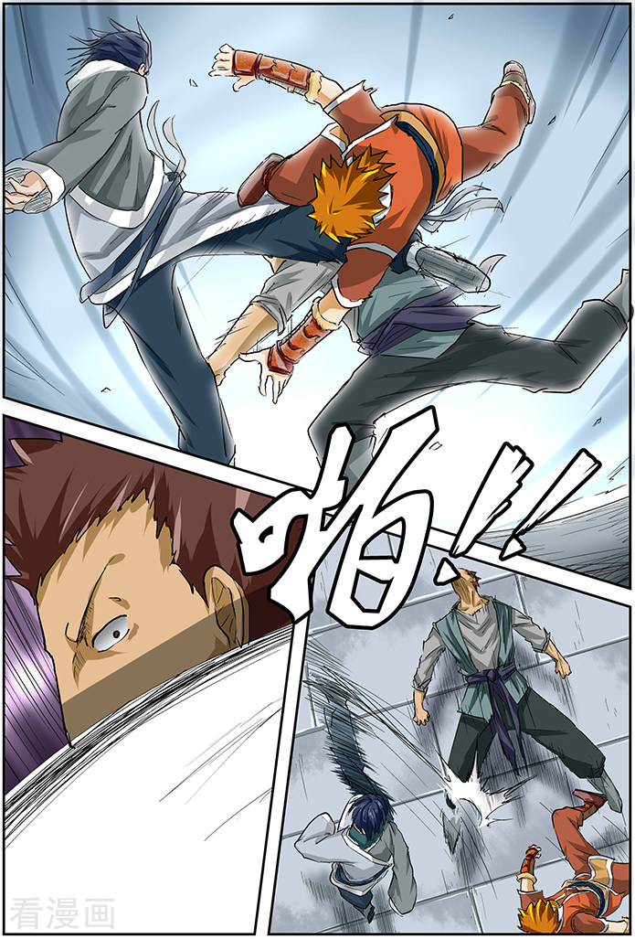 妖神记第34话 群殴