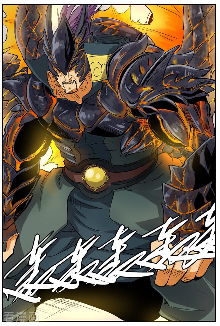 妖神记第125话2 太乙杀阵