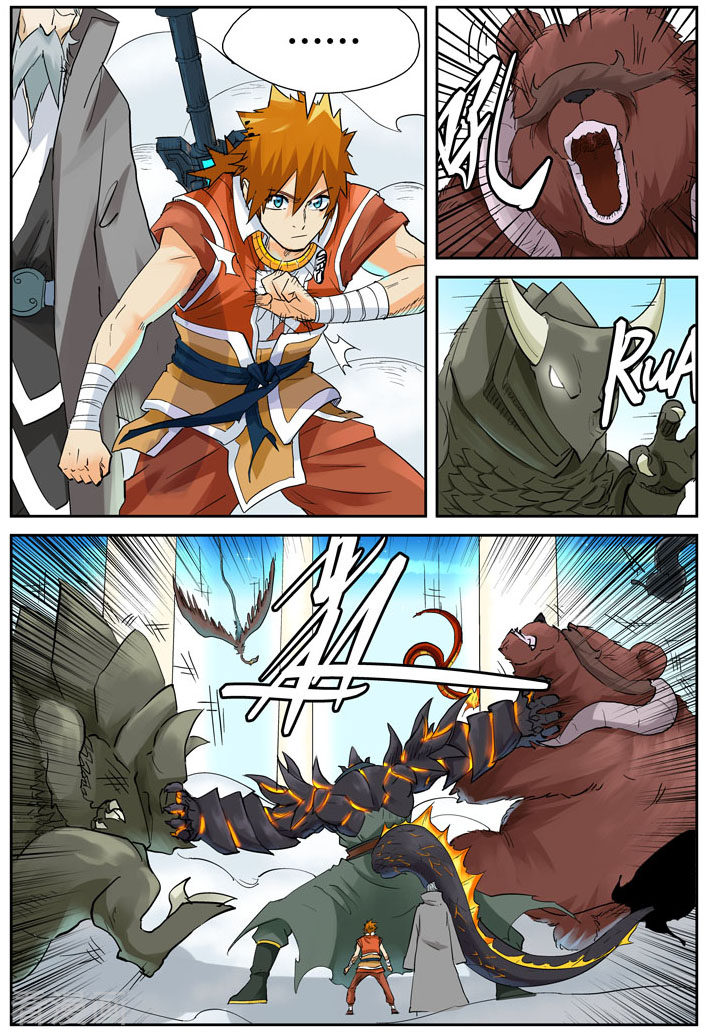 妖神记第126话2 城主的实力