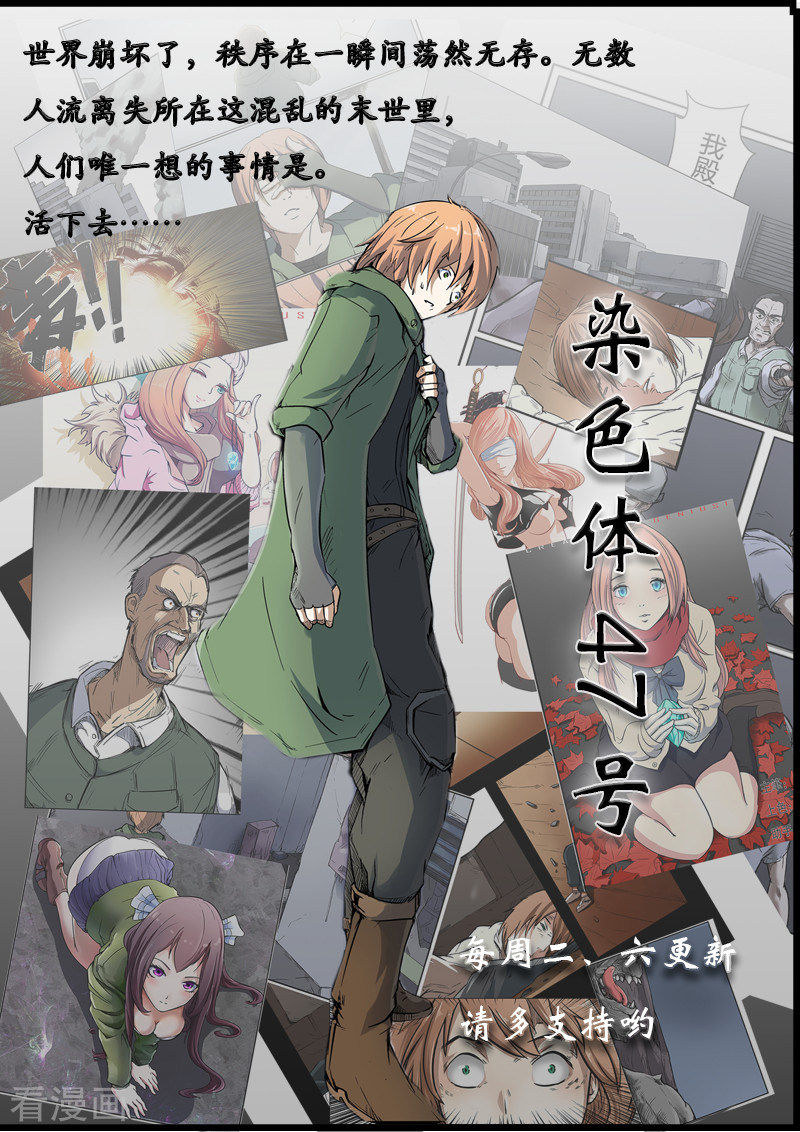 妖神记第126话2 城主的实力