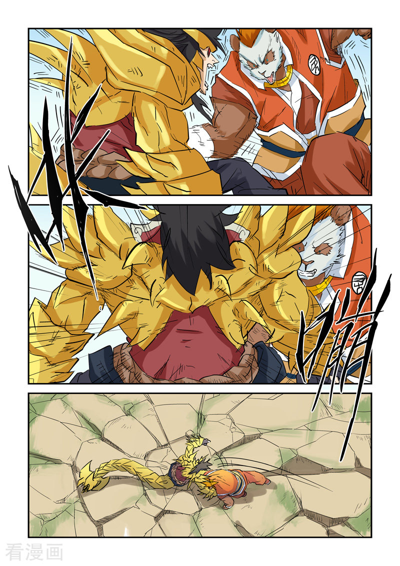 妖神记第144话2 圣灵学院第一强者