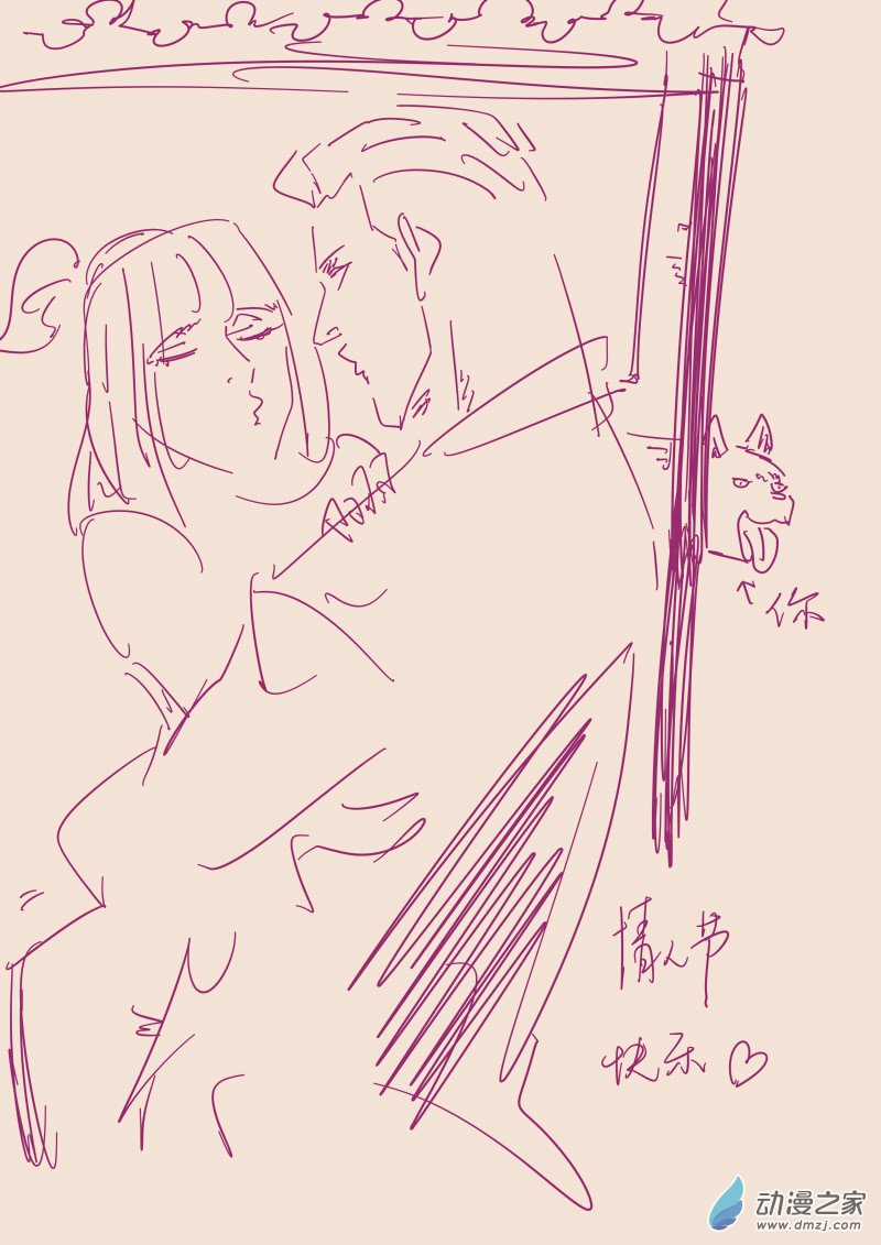 妖神记2022年5月7日请假条