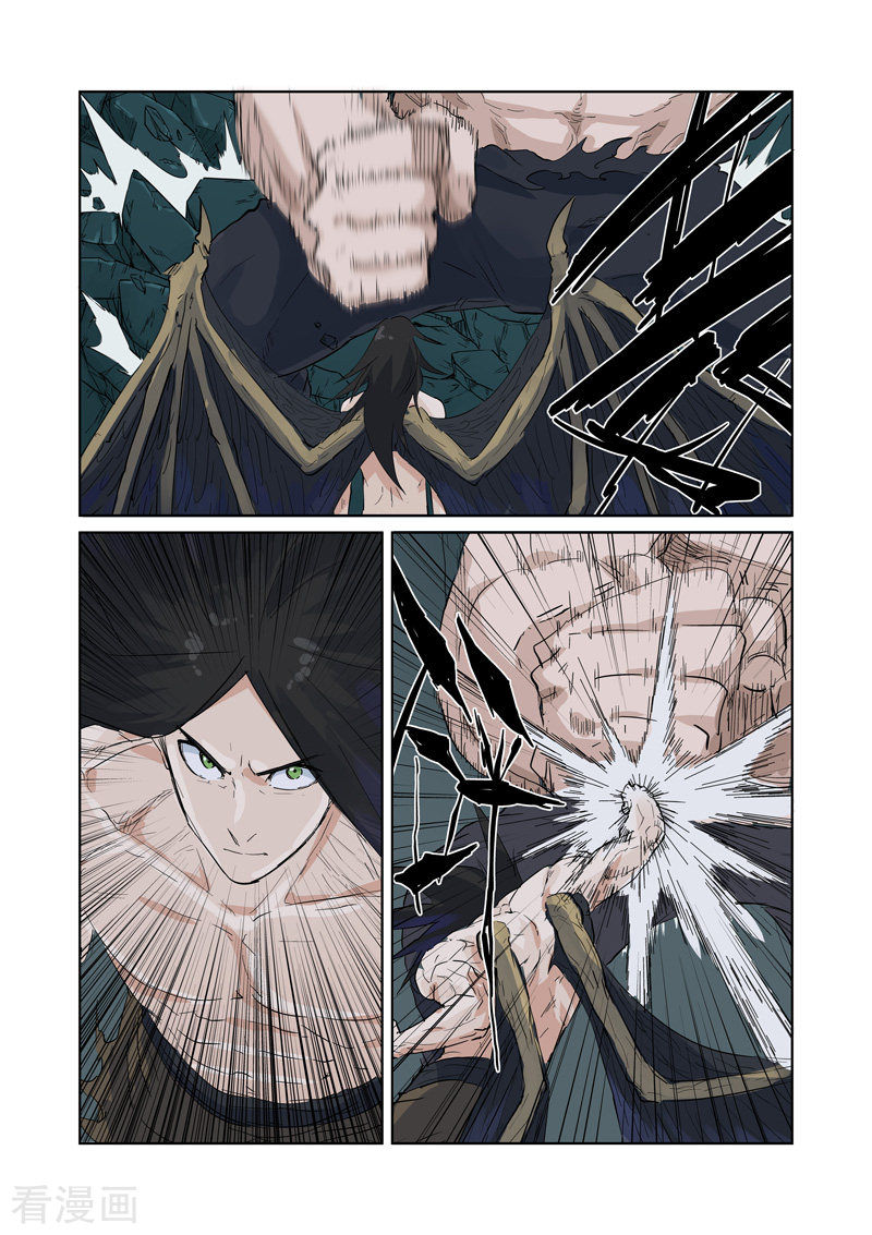 妖神记第162话2 碾压