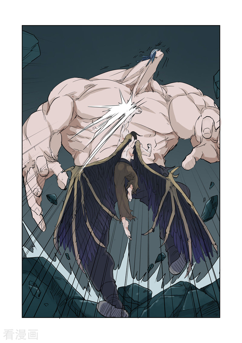 妖神记第162话2 碾压