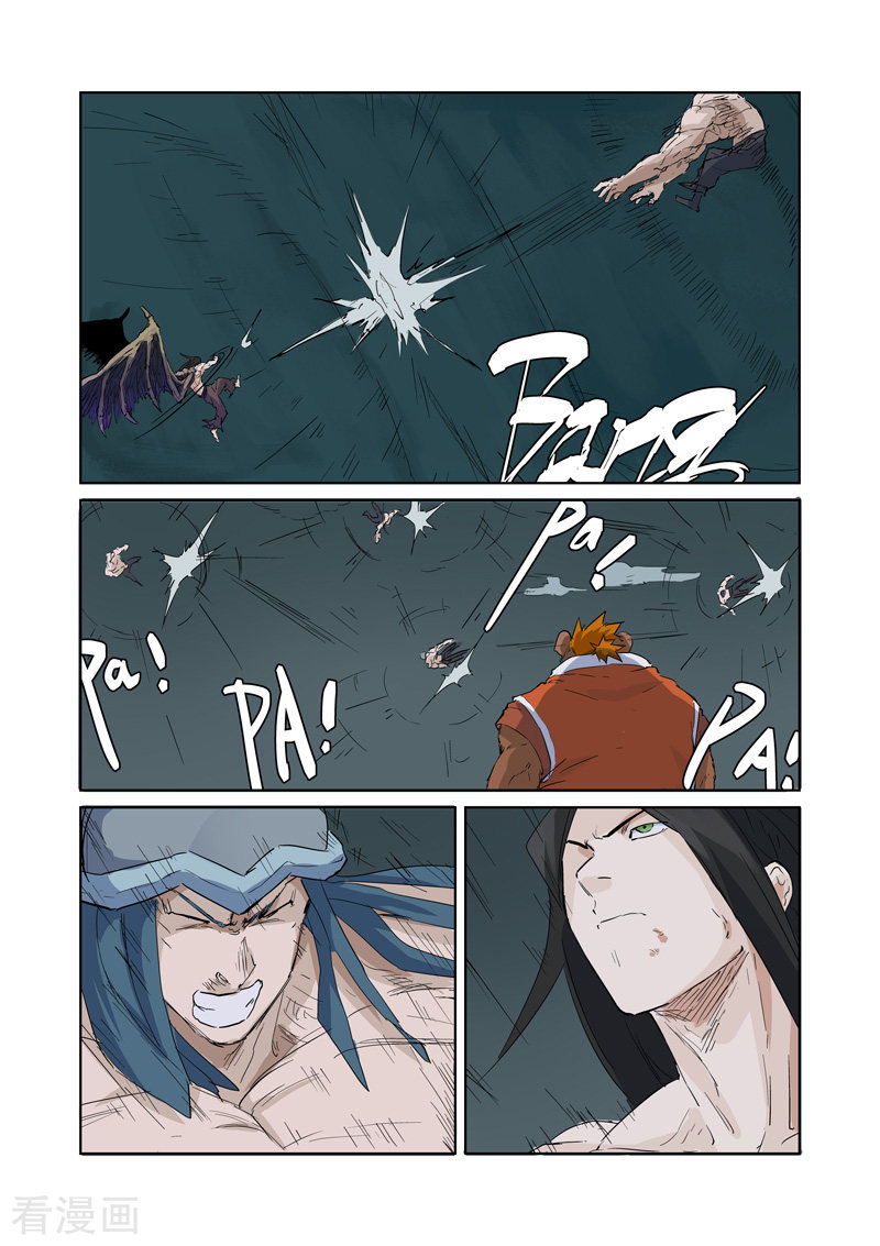 妖神记第162话2 碾压