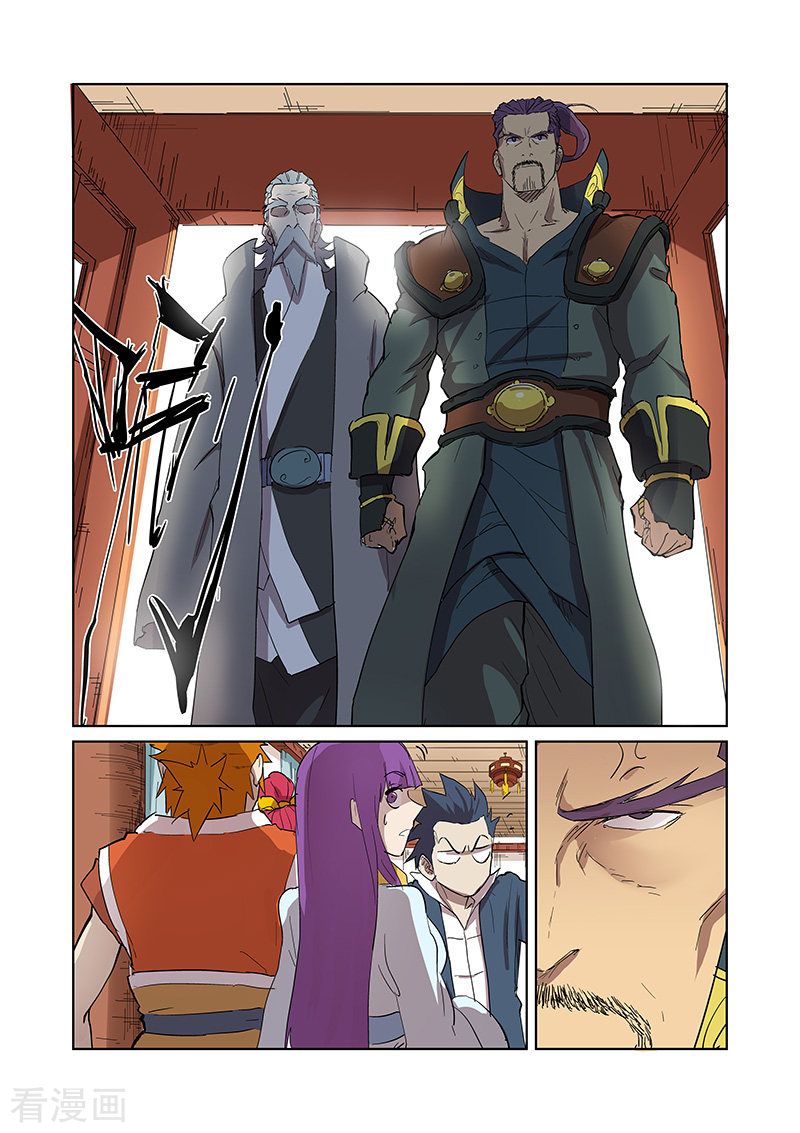 妖神记第174话2 回归