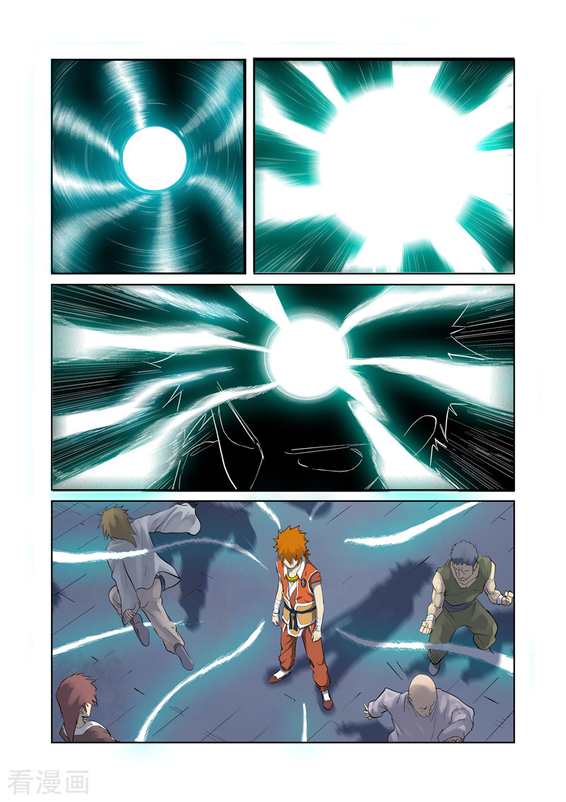 妖神记第180话1 激战正酣