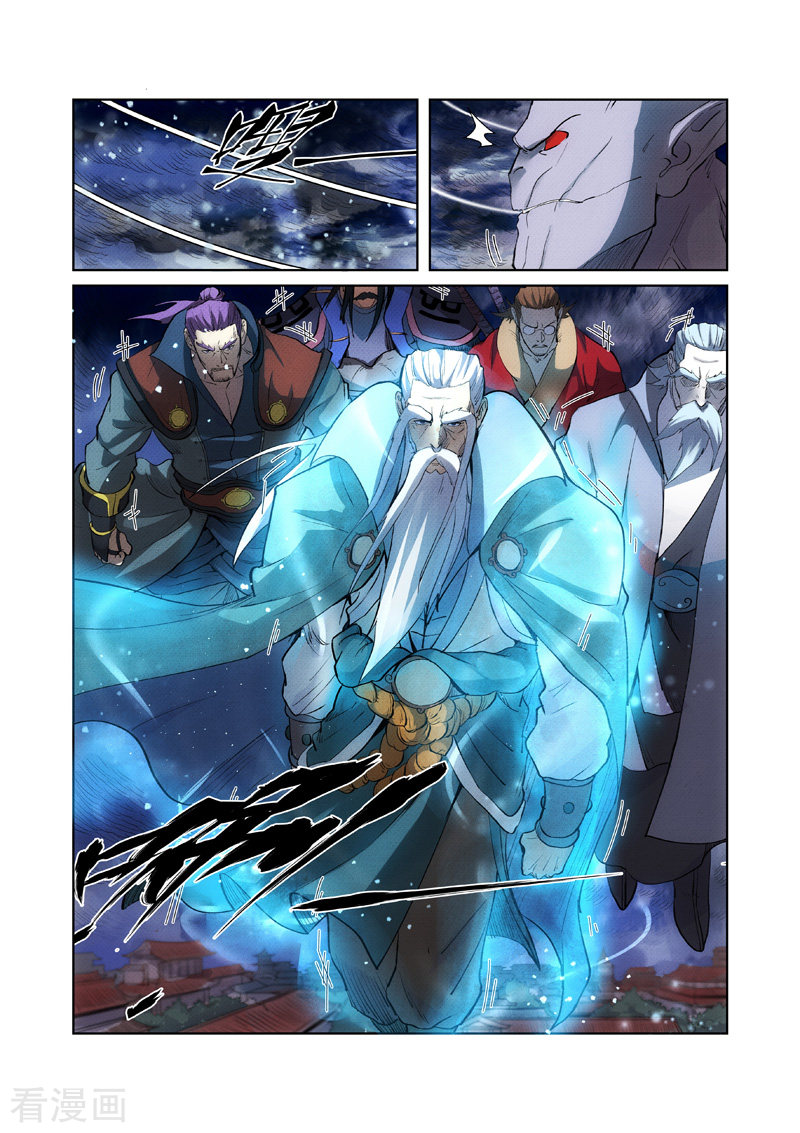 妖神记第239话2 巫鬼世家来袭