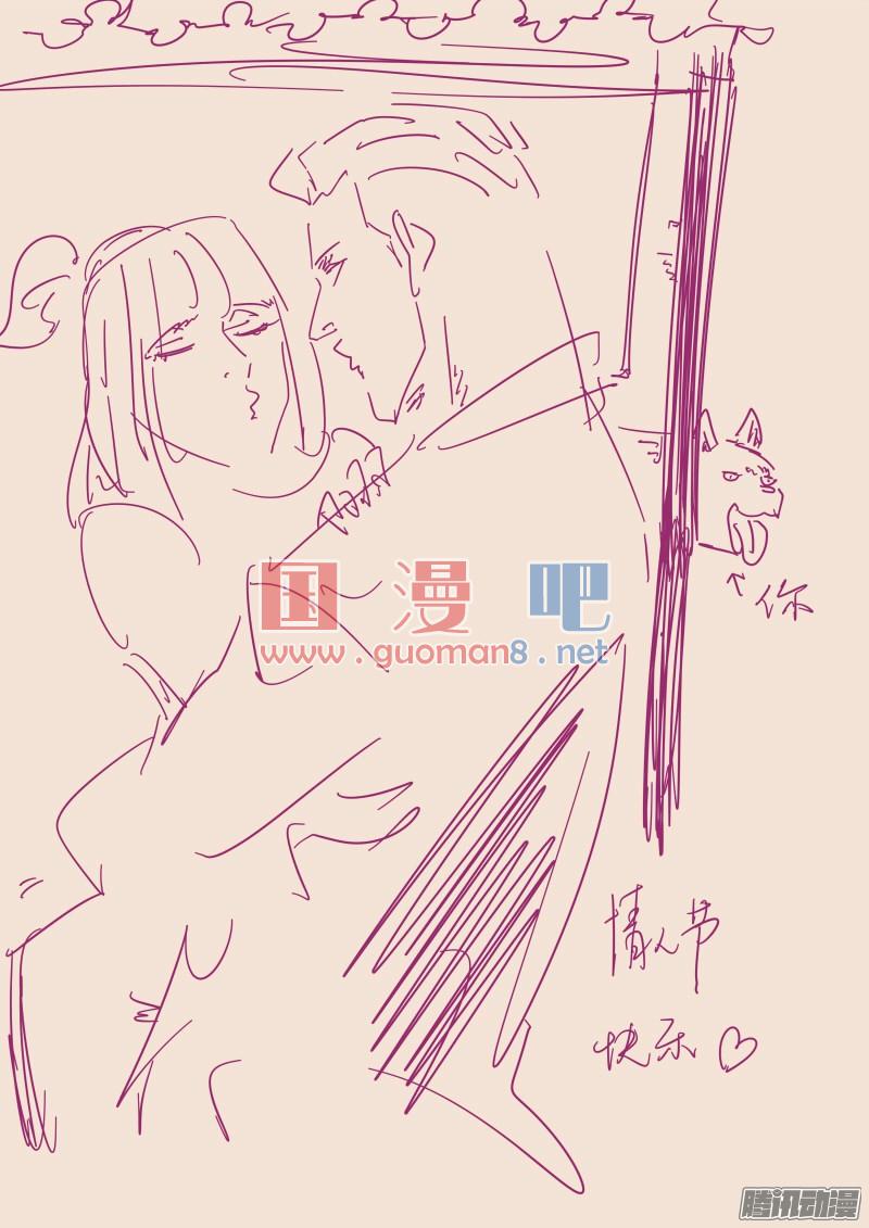 妖神记114话 降服天陨神雷剑（下）