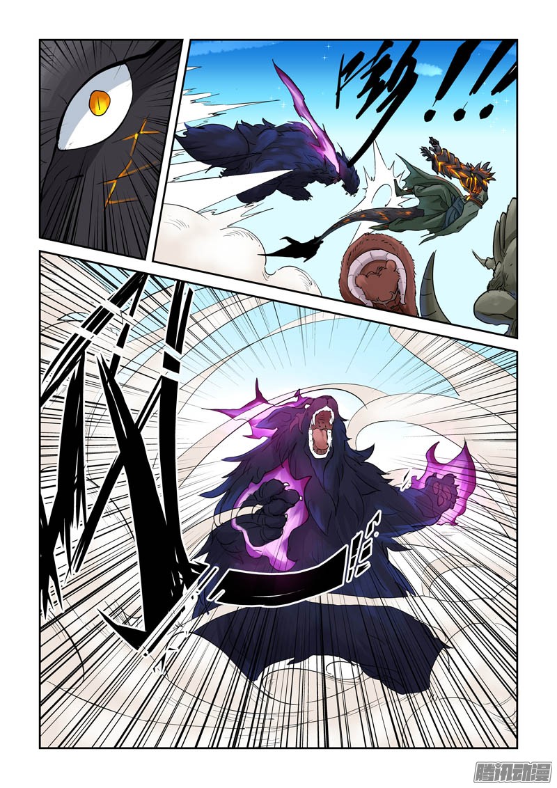 妖神记126话 城主的实力（下）