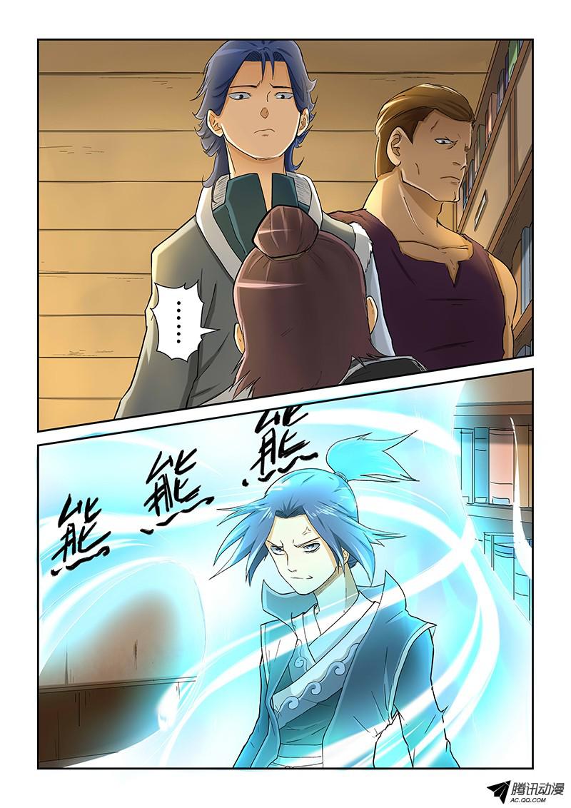 妖神记第二十一话聂离会妖术？