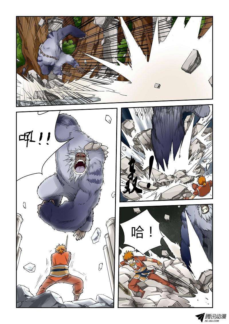 妖神记第五十六话断后！