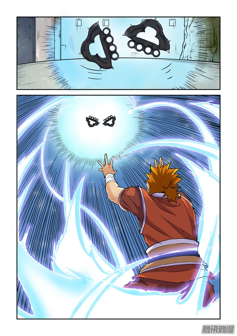 妖神记第九十九话家族宝库（下）