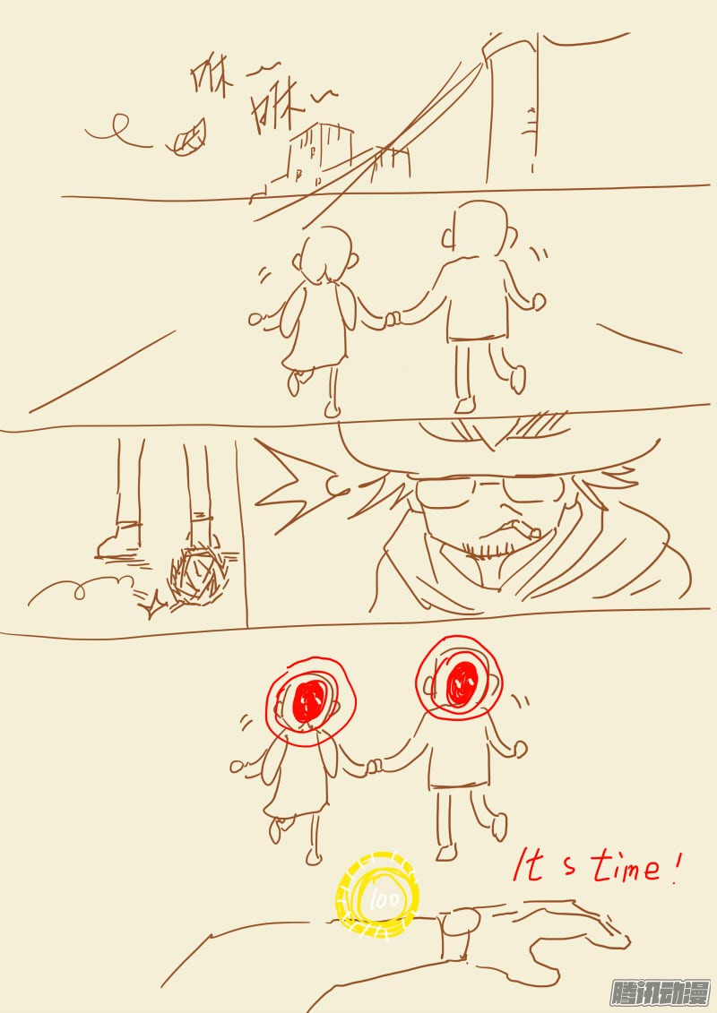 妖神记第一百零四话险胜(上)