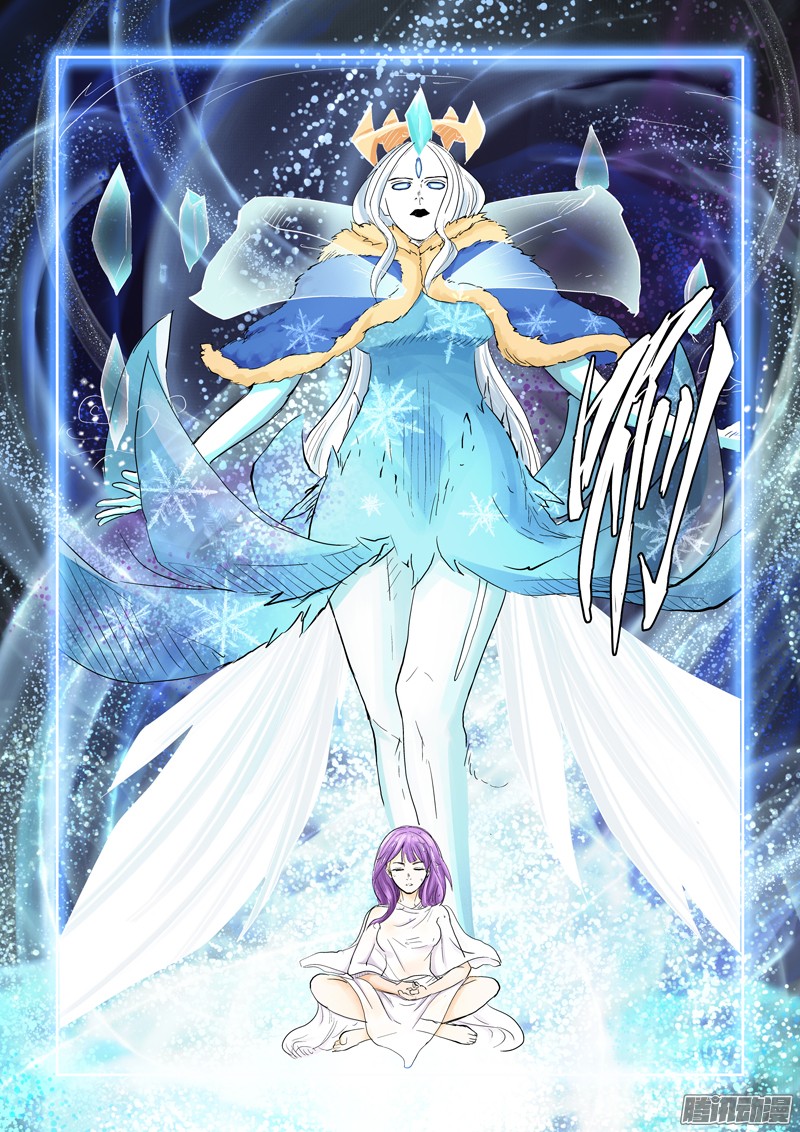 妖神记第一百零八话 城主府（上）